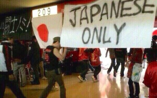 Illustration for article titled The Empty-Seat Game: Japanese Soccer's Non-Solution To A Racism Scandal